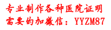 怀孕证明_怀孕单子_怀孕检查单_怀孕报告b超图片在线制作网